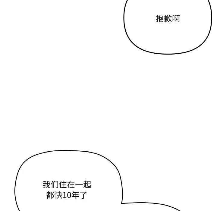 18 家人之间这样不好吧?_家人之间这样不好吧?