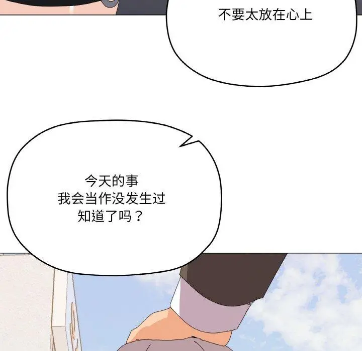 18 家人之间这样不好吧?_家人之间这样不好吧?