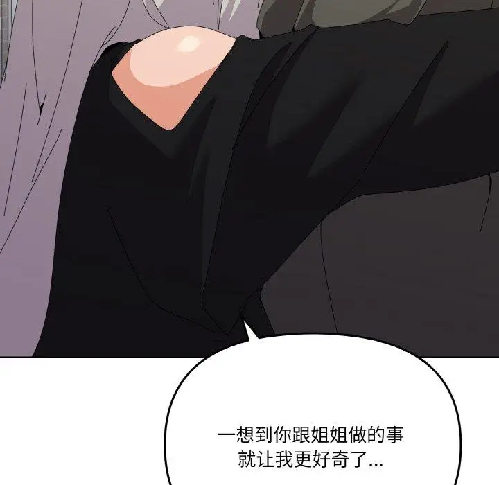 18 家人之间这样不好吧?_家人之间这样不好吧?