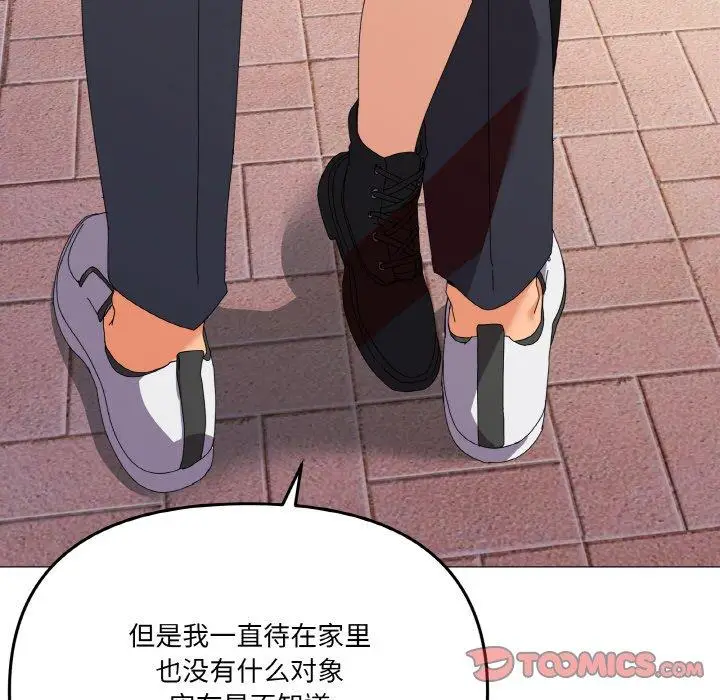 18 家人之间这样不好吧?_家人之间这样不好吧?