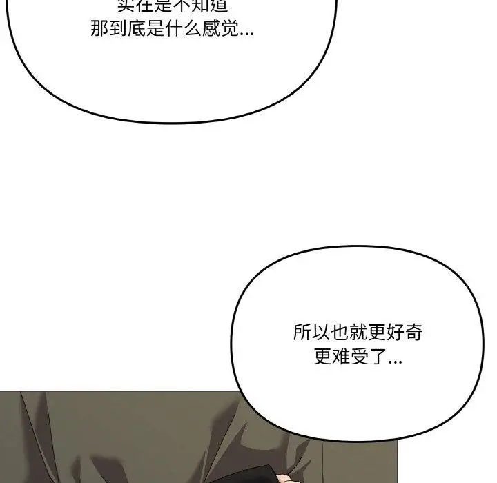 18 家人之间这样不好吧?_家人之间这样不好吧?