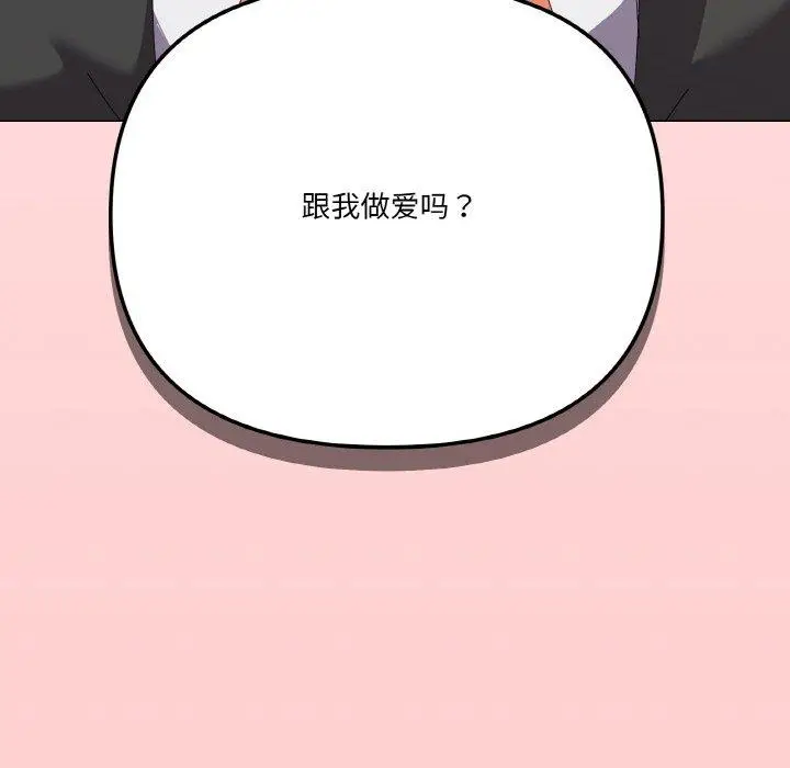18 家人之间这样不好吧?_家人之间这样不好吧?
