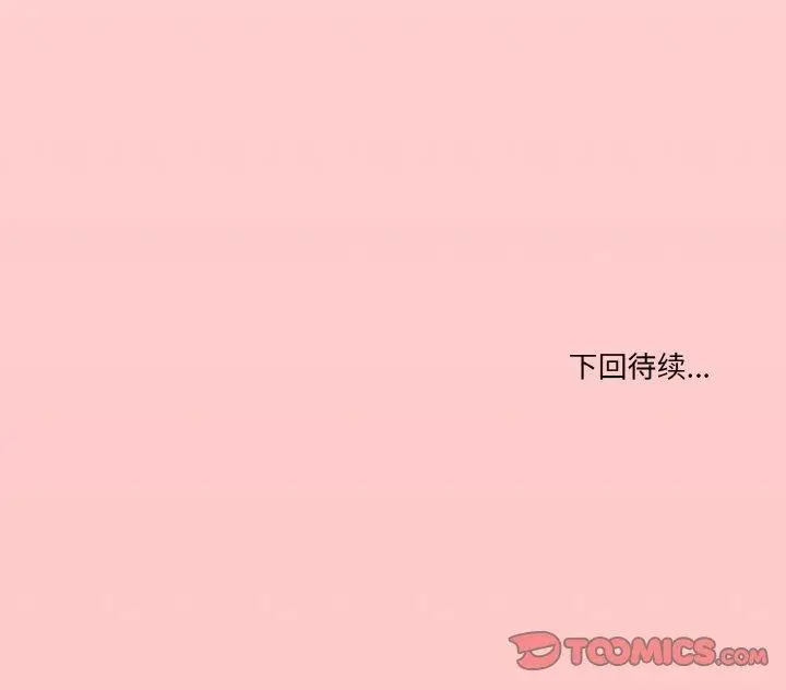 18 家人之间这样不好吧?_家人之间这样不好吧?