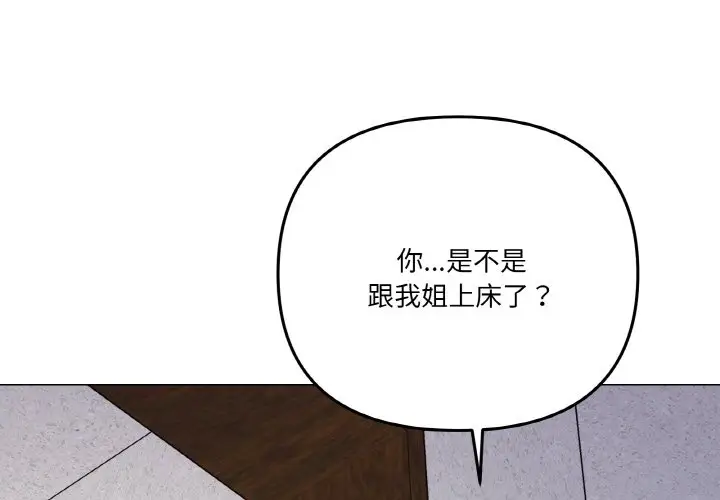 17 家人之间这样不好吧?_家人之间这样不好吧?