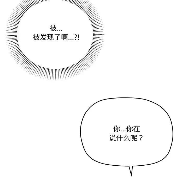 17 家人之间这样不好吧?_家人之间这样不好吧?