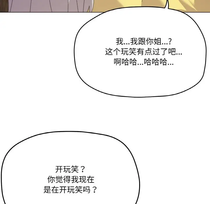 17 家人之间这样不好吧?_家人之间这样不好吧?