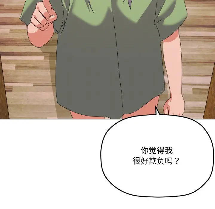 17 家人之间这样不好吧?_家人之间这样不好吧?