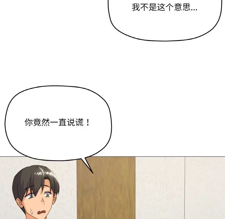 17 家人之间这样不好吧?_家人之间这样不好吧?