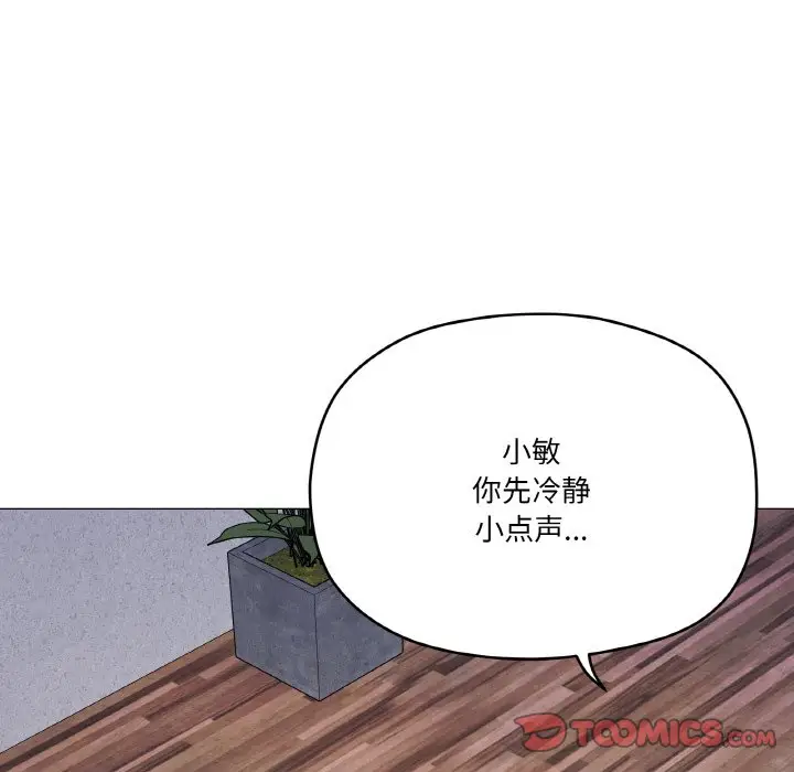 17 家人之间这样不好吧?_家人之间这样不好吧?