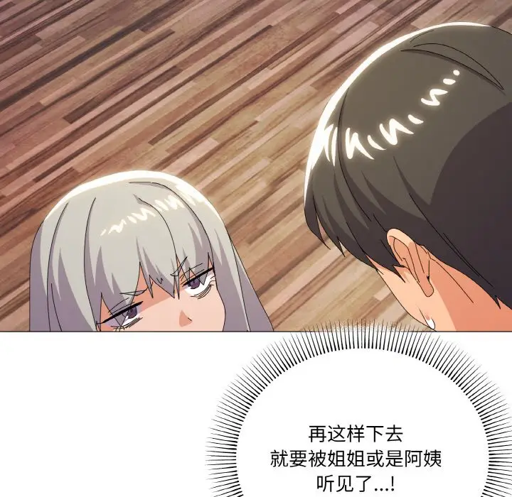 17 家人之间这样不好吧?_家人之间这样不好吧?