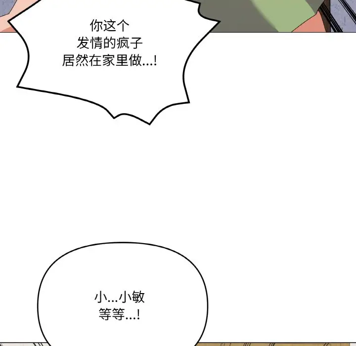 17 家人之间这样不好吧?_家人之间这样不好吧?