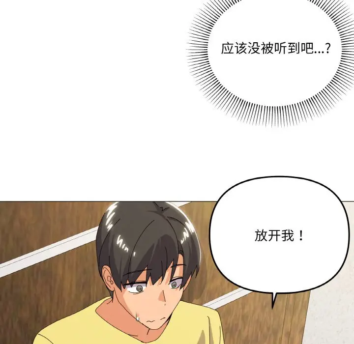 17 家人之间这样不好吧?_家人之间这样不好吧?