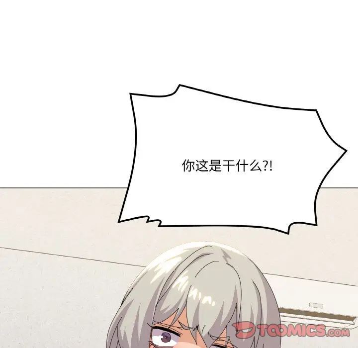 17 家人之间这样不好吧?_家人之间这样不好吧?