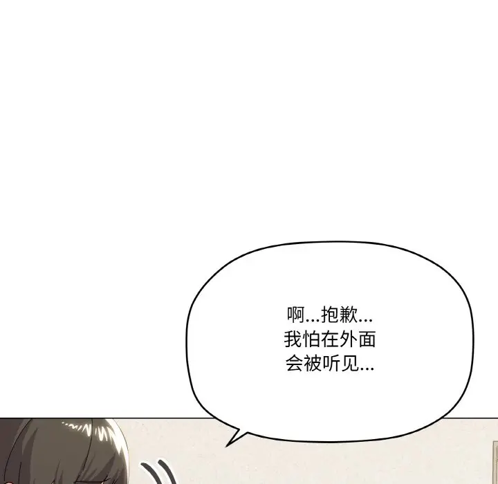 17 家人之间这样不好吧?_家人之间这样不好吧?