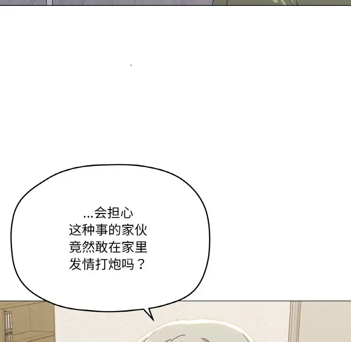 17 家人之间这样不好吧?_家人之间这样不好吧?