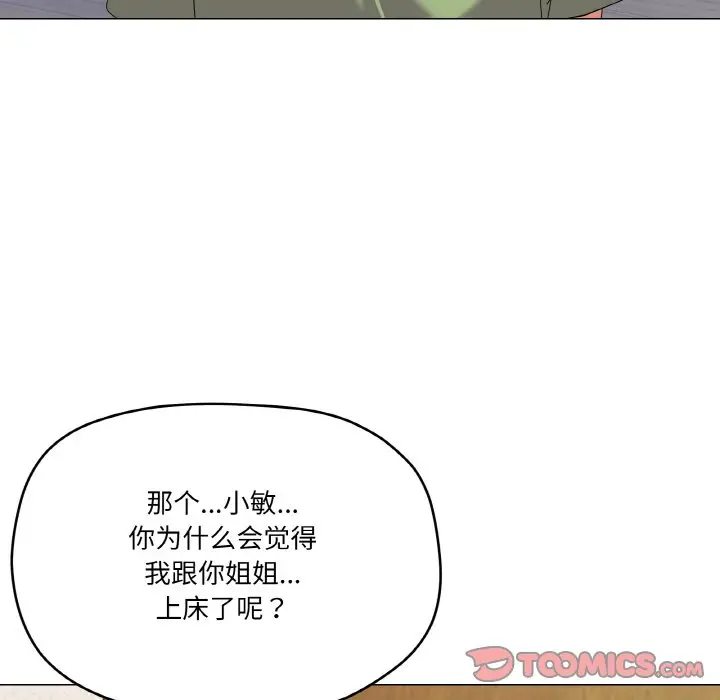 17 家人之间这样不好吧?_家人之间这样不好吧?
