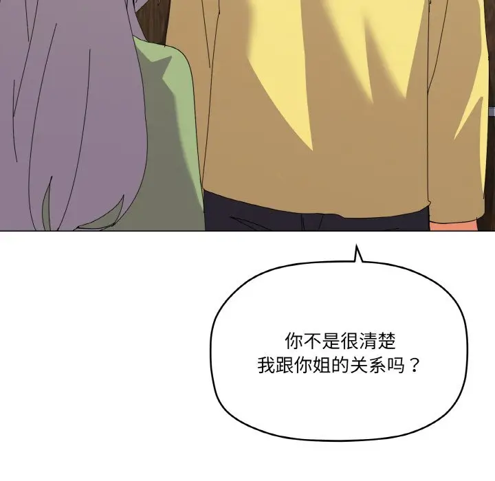 17 家人之间这样不好吧?_家人之间这样不好吧?