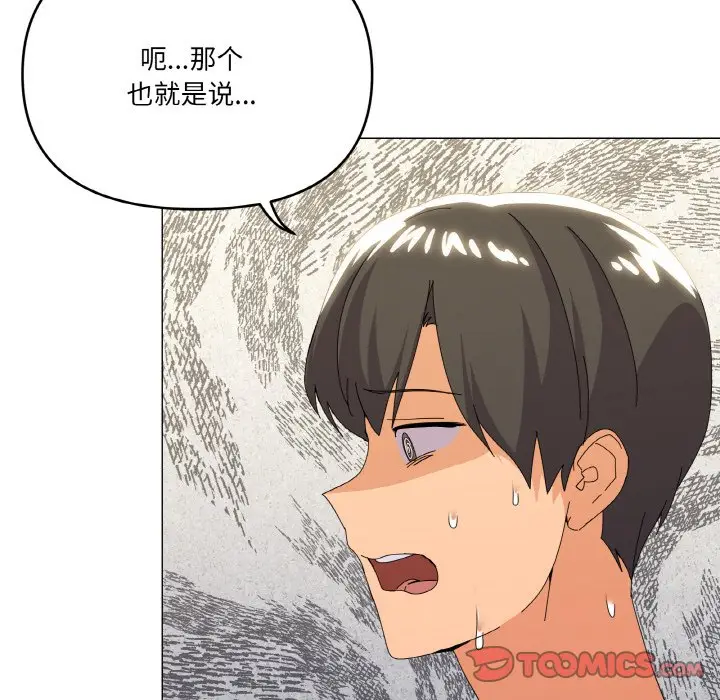 17 家人之间这样不好吧?_家人之间这样不好吧?