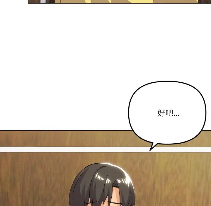 17 家人之间这样不好吧?_家人之间这样不好吧?