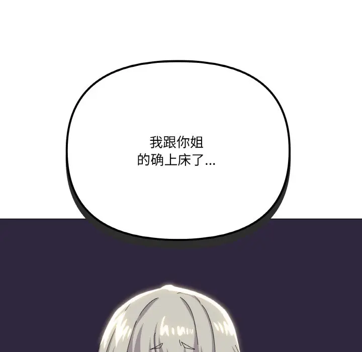 17 家人之间这样不好吧?_家人之间这样不好吧?