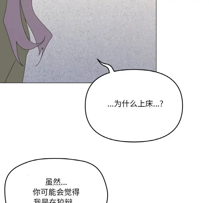 17 家人之间这样不好吧?_家人之间这样不好吧?