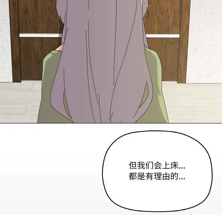 17 家人之间这样不好吧?_家人之间这样不好吧?