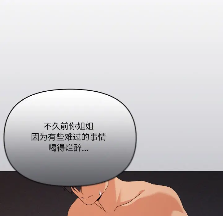 17 家人之间这样不好吧?_家人之间这样不好吧?