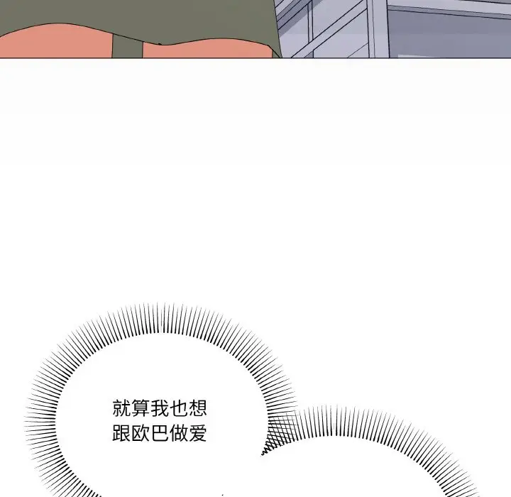 17 家人之间这样不好吧?_家人之间这样不好吧?