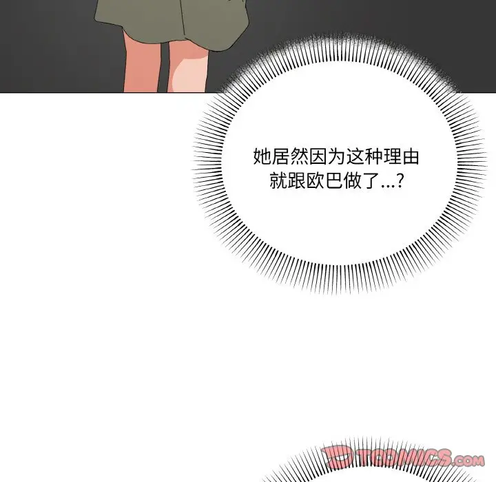 17 家人之间这样不好吧?_家人之间这样不好吧?
