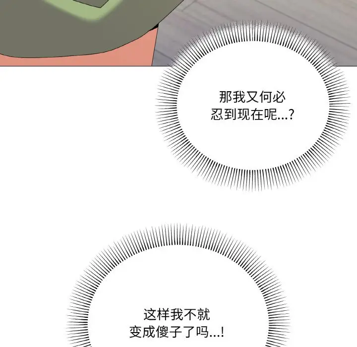 17 家人之间这样不好吧?_家人之间这样不好吧?