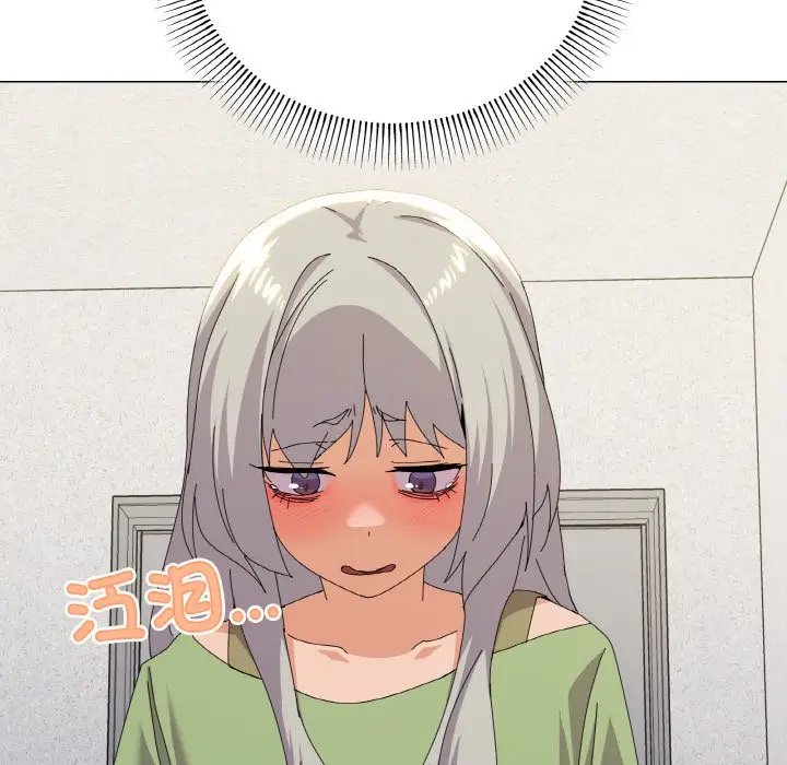 17 家人之间这样不好吧?_家人之间这样不好吧?