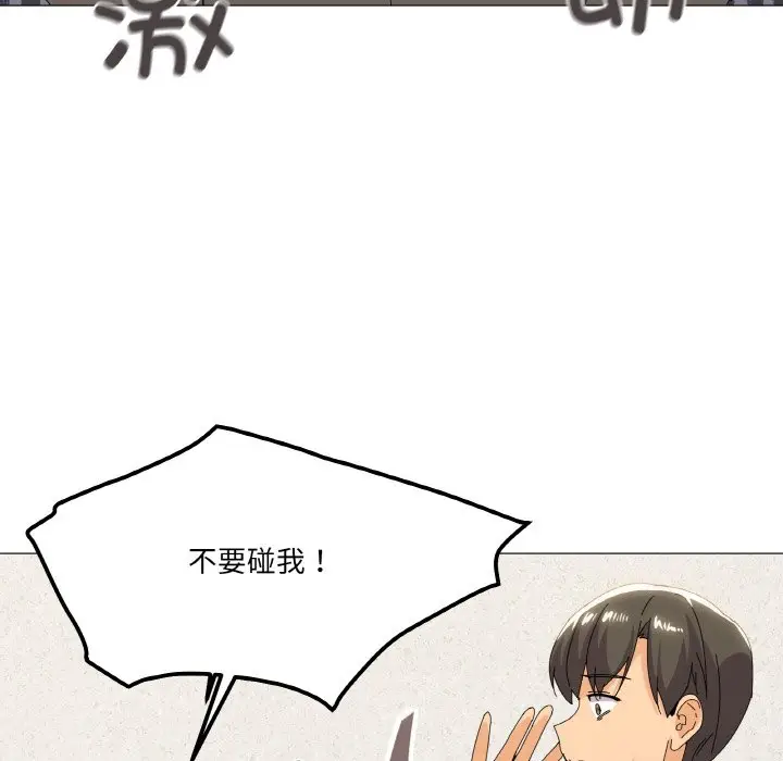 17 家人之间这样不好吧?_家人之间这样不好吧?