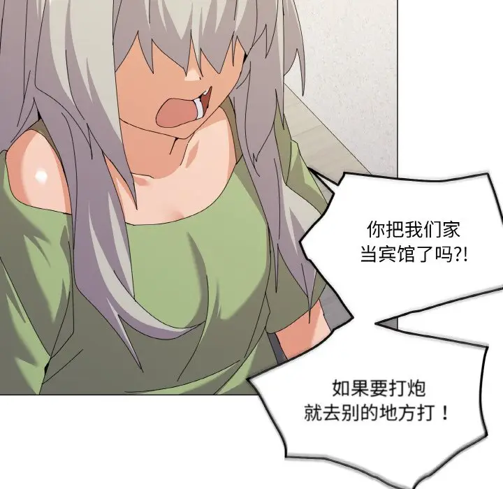 17 家人之间这样不好吧?_家人之间这样不好吧?