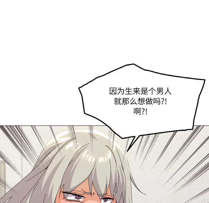 17 家人之间这样不好吧?_家人之间这样不好吧?