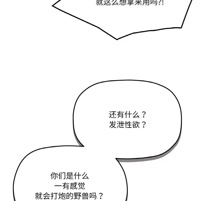 17 家人之间这样不好吧?_家人之间这样不好吧?