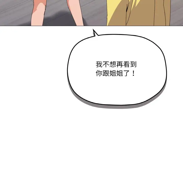 17 家人之间这样不好吧?_家人之间这样不好吧?
