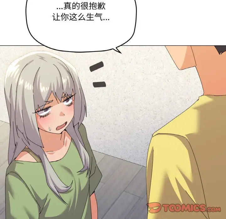 17 家人之间这样不好吧?_家人之间这样不好吧?