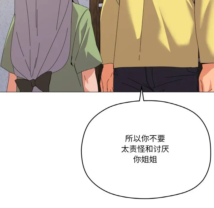 17 家人之间这样不好吧?_家人之间这样不好吧?