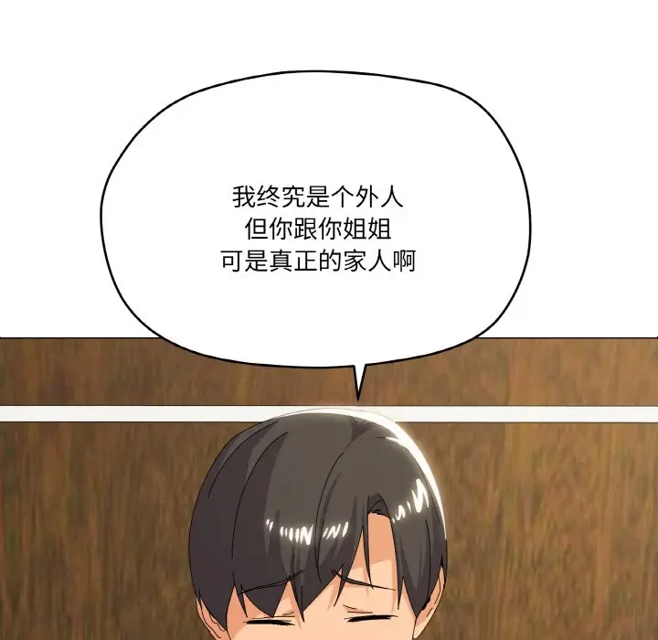 17 家人之间这样不好吧?_家人之间这样不好吧?