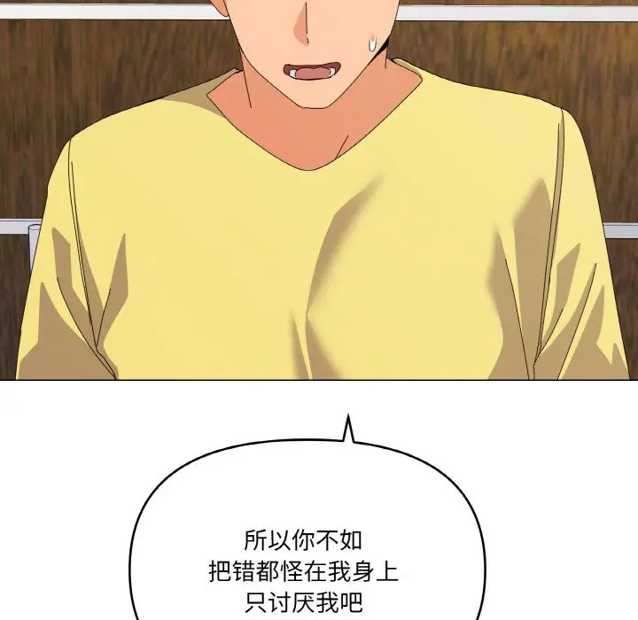 17 家人之间这样不好吧?_家人之间这样不好吧?