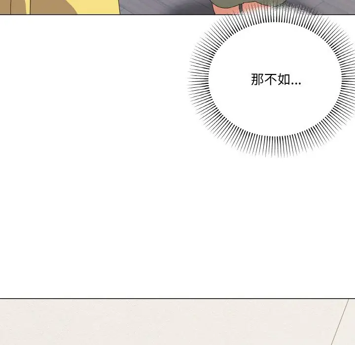17 家人之间这样不好吧?_家人之间这样不好吧?