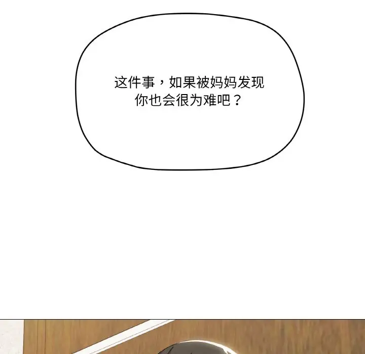 17 家人之间这样不好吧?_家人之间这样不好吧?