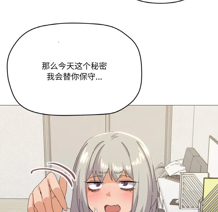 17 家人之间这样不好吧?_家人之间这样不好吧?