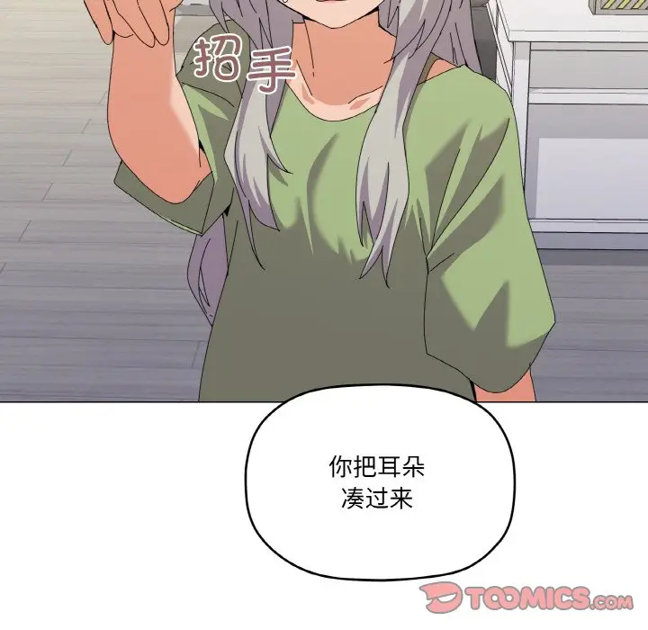 17 家人之间这样不好吧?_家人之间这样不好吧?