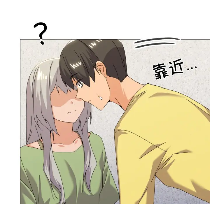 17 家人之间这样不好吧?_家人之间这样不好吧?