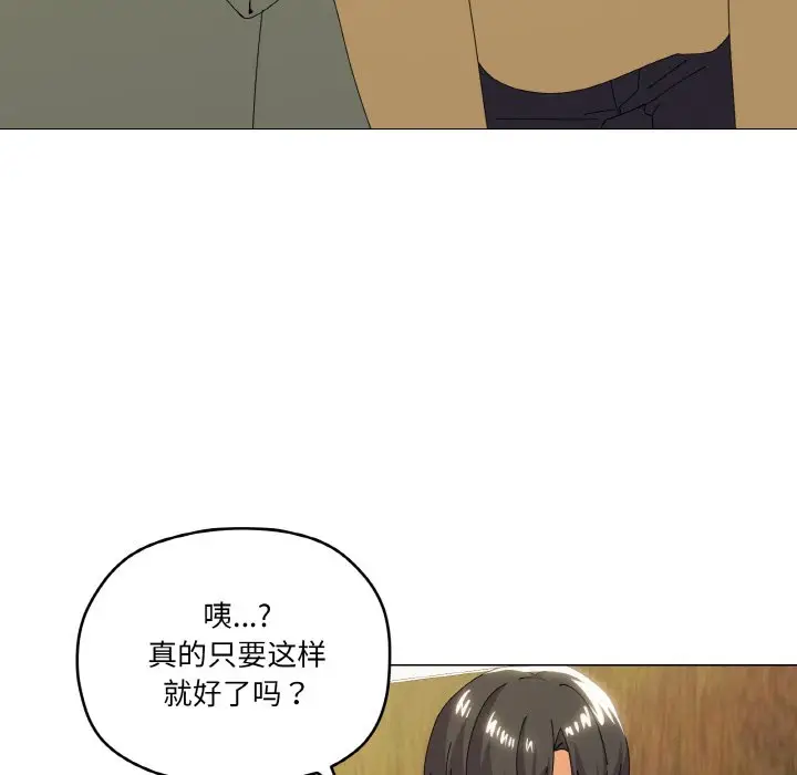 17 家人之间这样不好吧?_家人之间这样不好吧?
