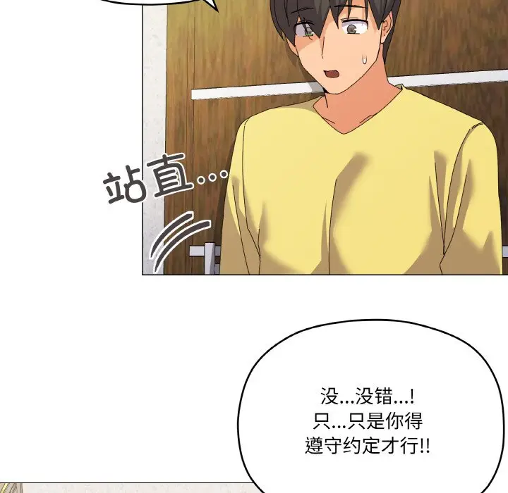17 家人之间这样不好吧?_家人之间这样不好吧?
