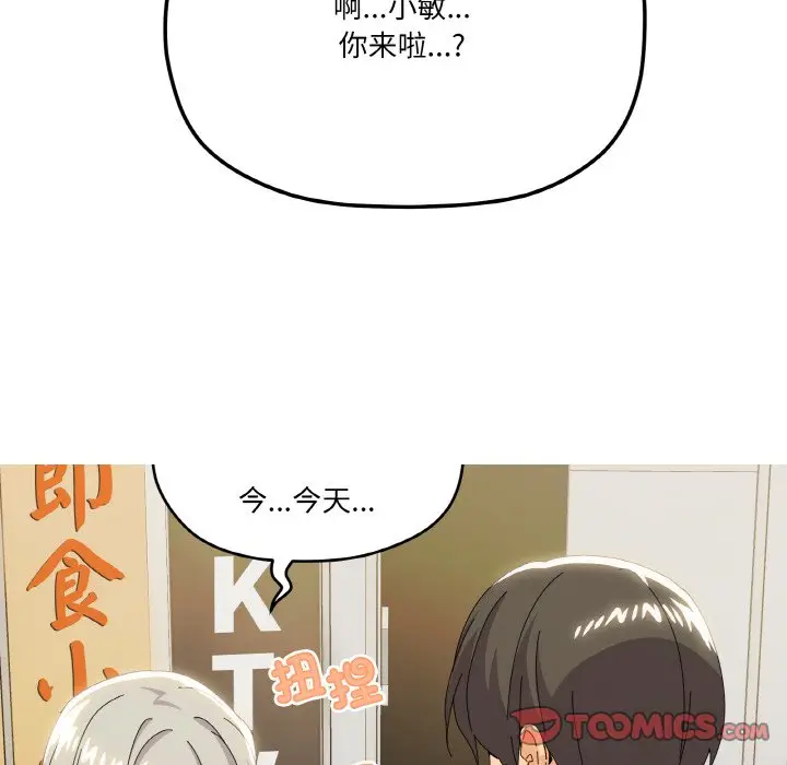 17 家人之间这样不好吧?_家人之间这样不好吧?
