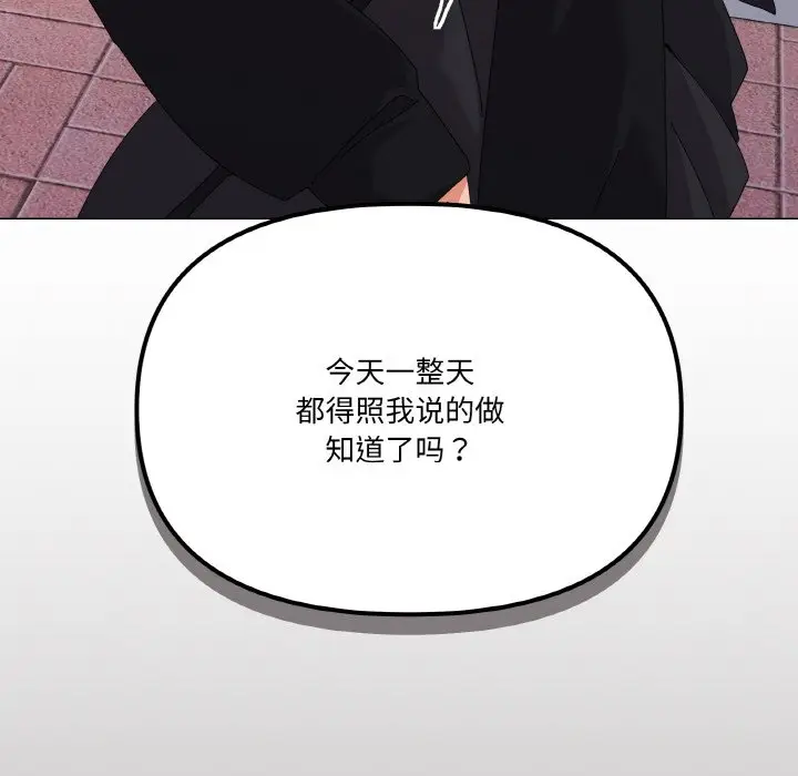 17 家人之间这样不好吧?_家人之间这样不好吧?