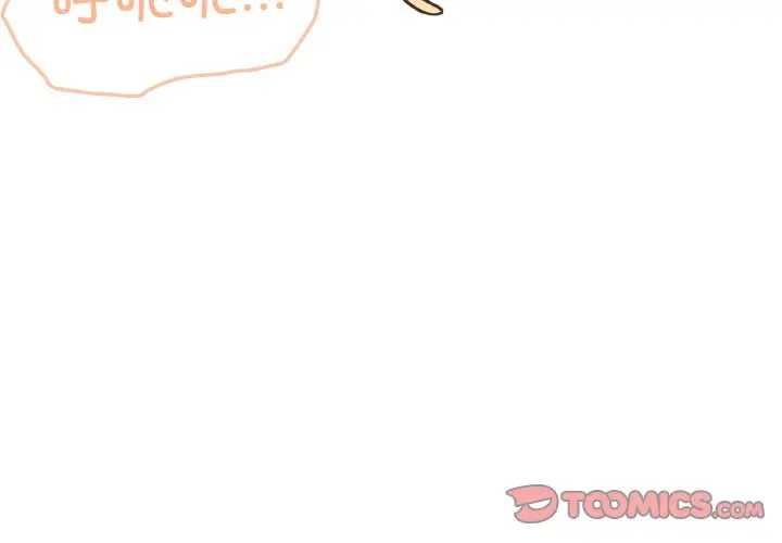 第 16 话_家人之间这样不好吧?
